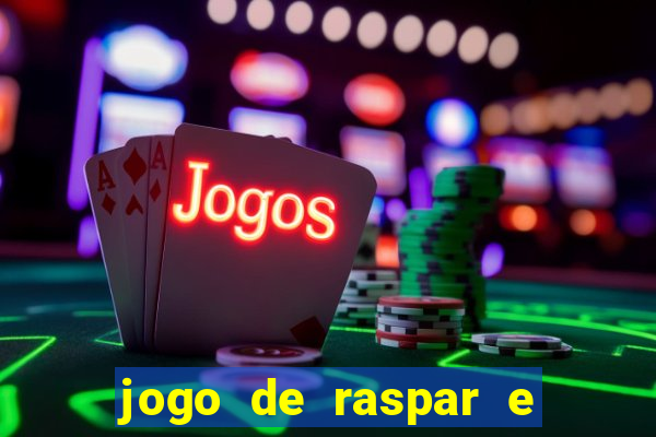 jogo de raspar e ganhar dinheiro de verdade